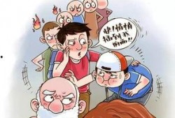 有哪些潜规则是中国人共识的,中国人共识中的隐性规则解析